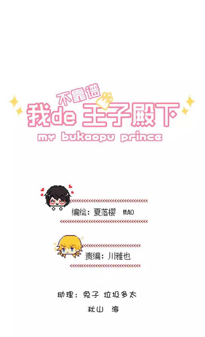 109 为漫画拼搏02-第118话