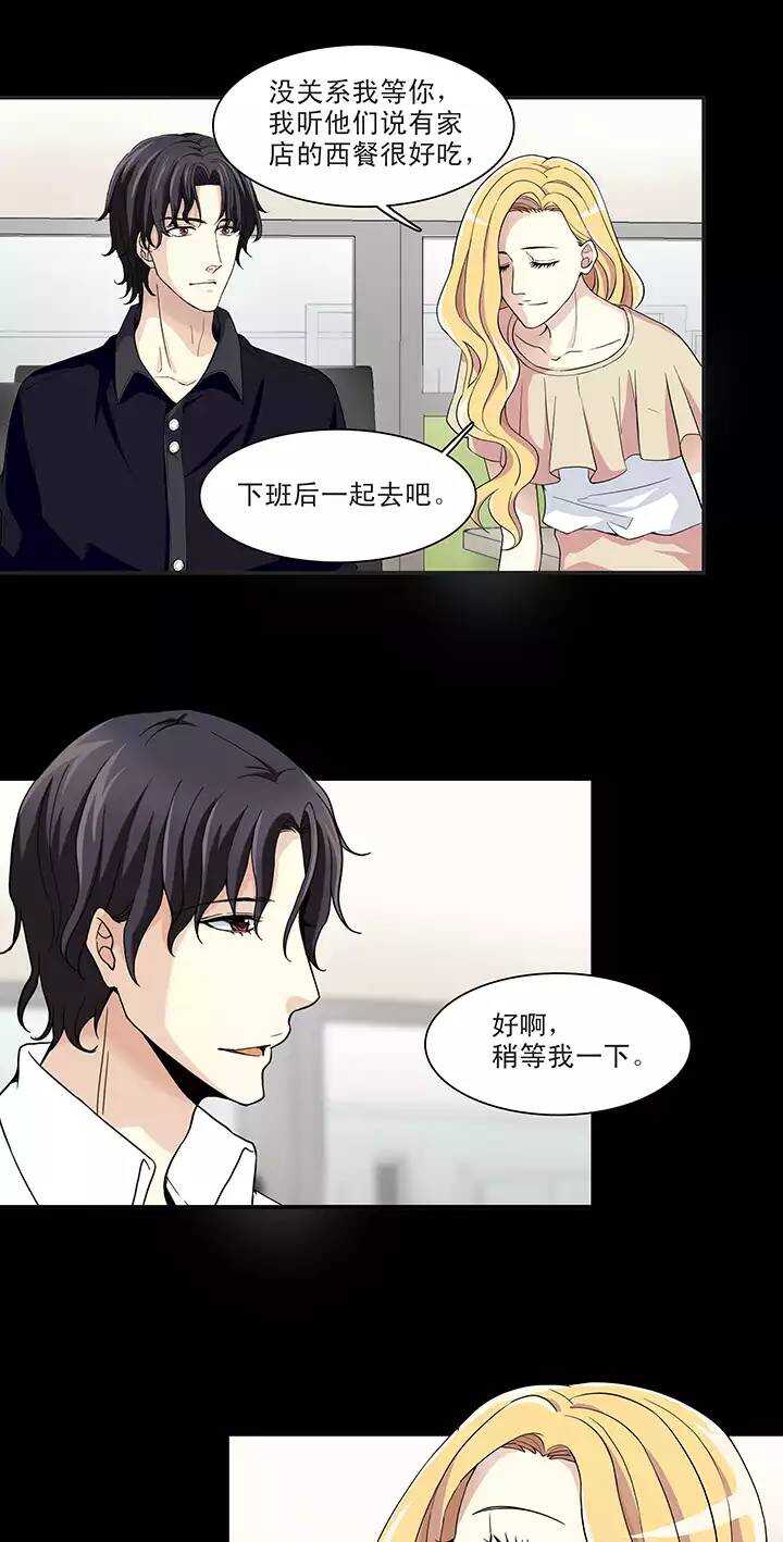 111 美味大餐02-第120话