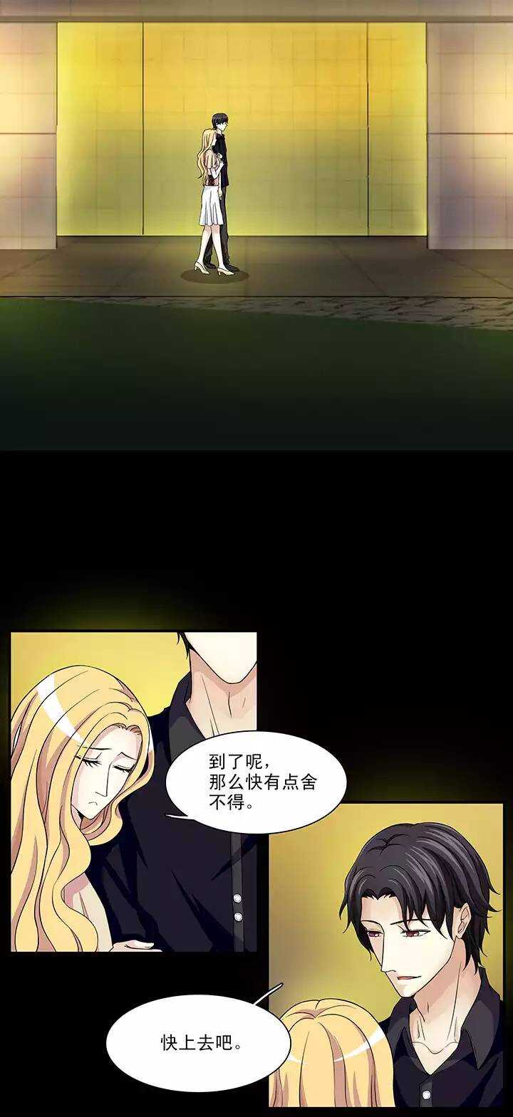 111 美味大餐02-第120话