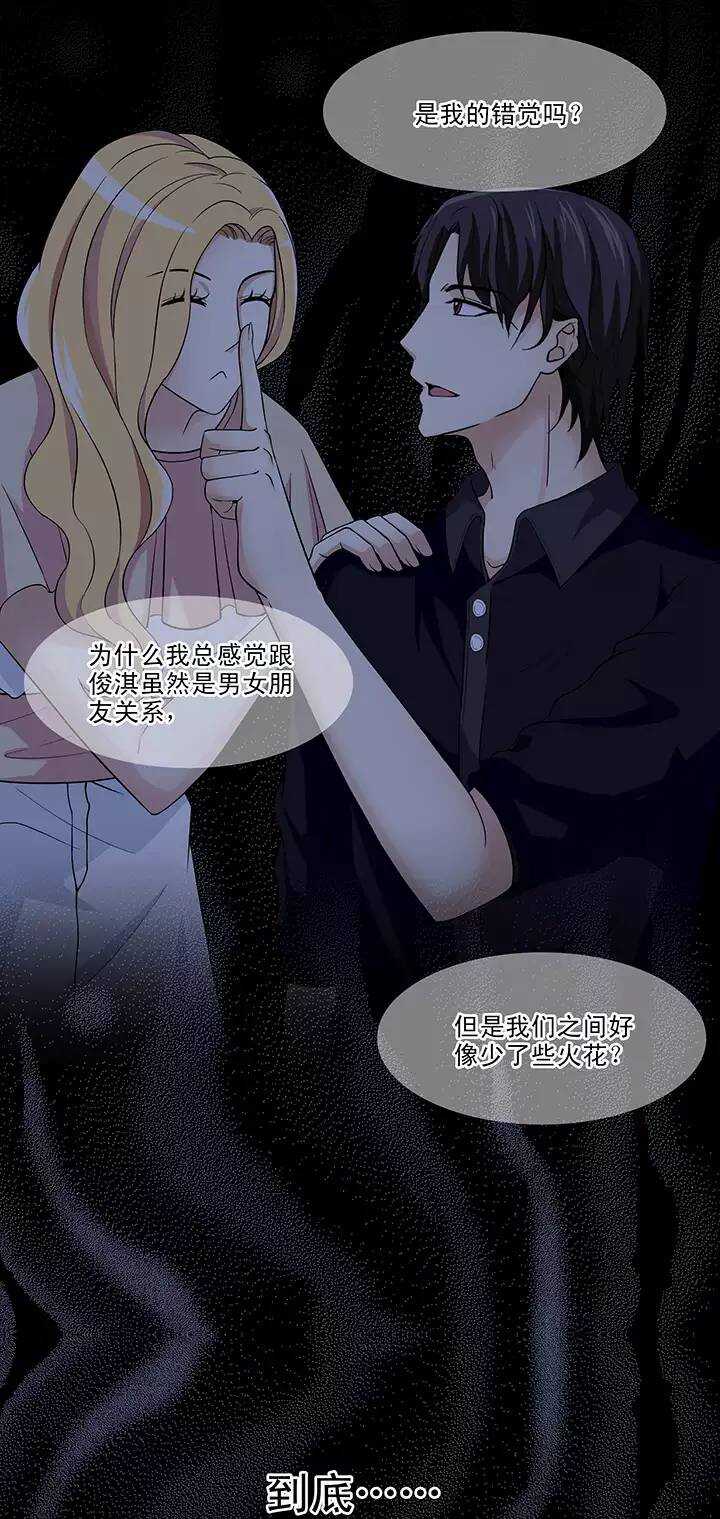 111 美味大餐02-第120话