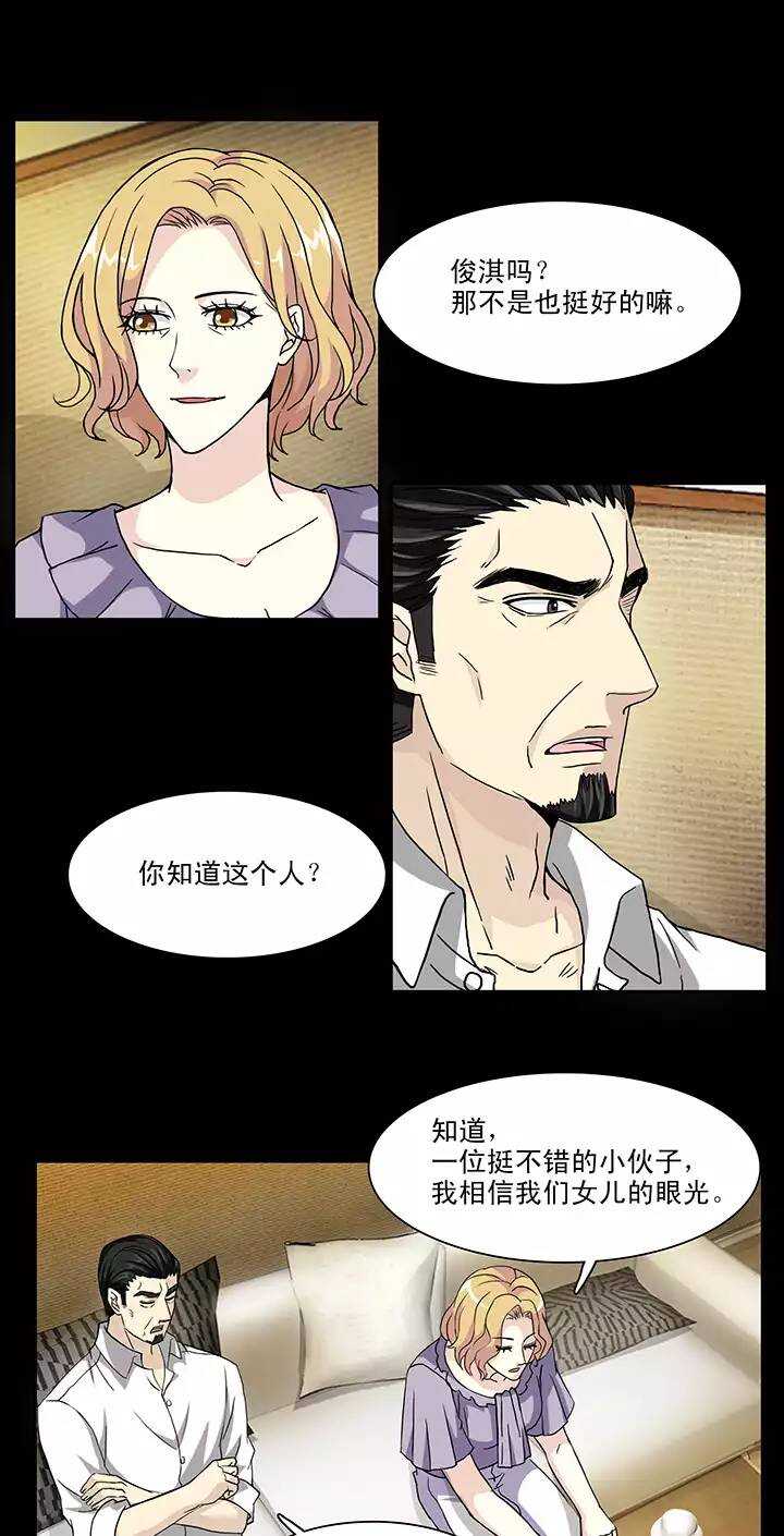 111 美味大餐02-第120话