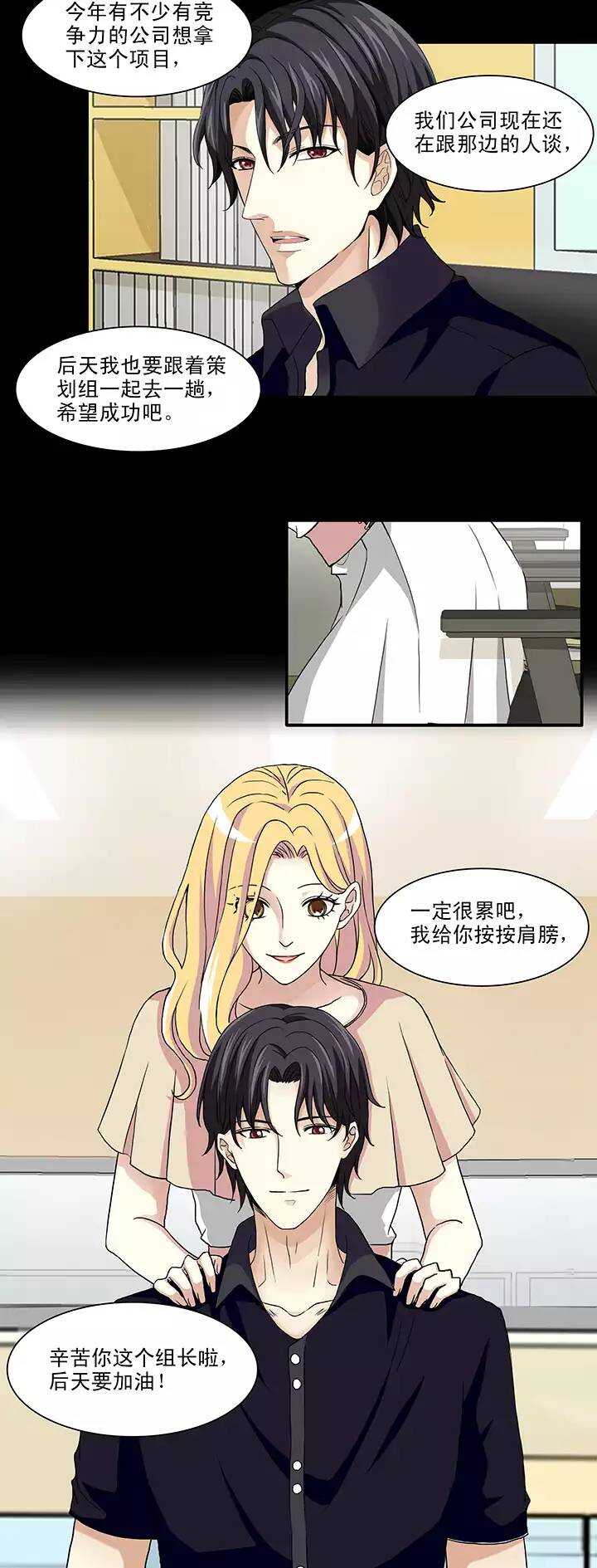 111 美味大餐02-第120话