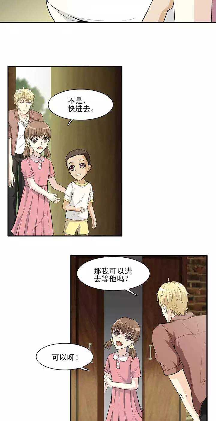 121 下定决心02-第122话