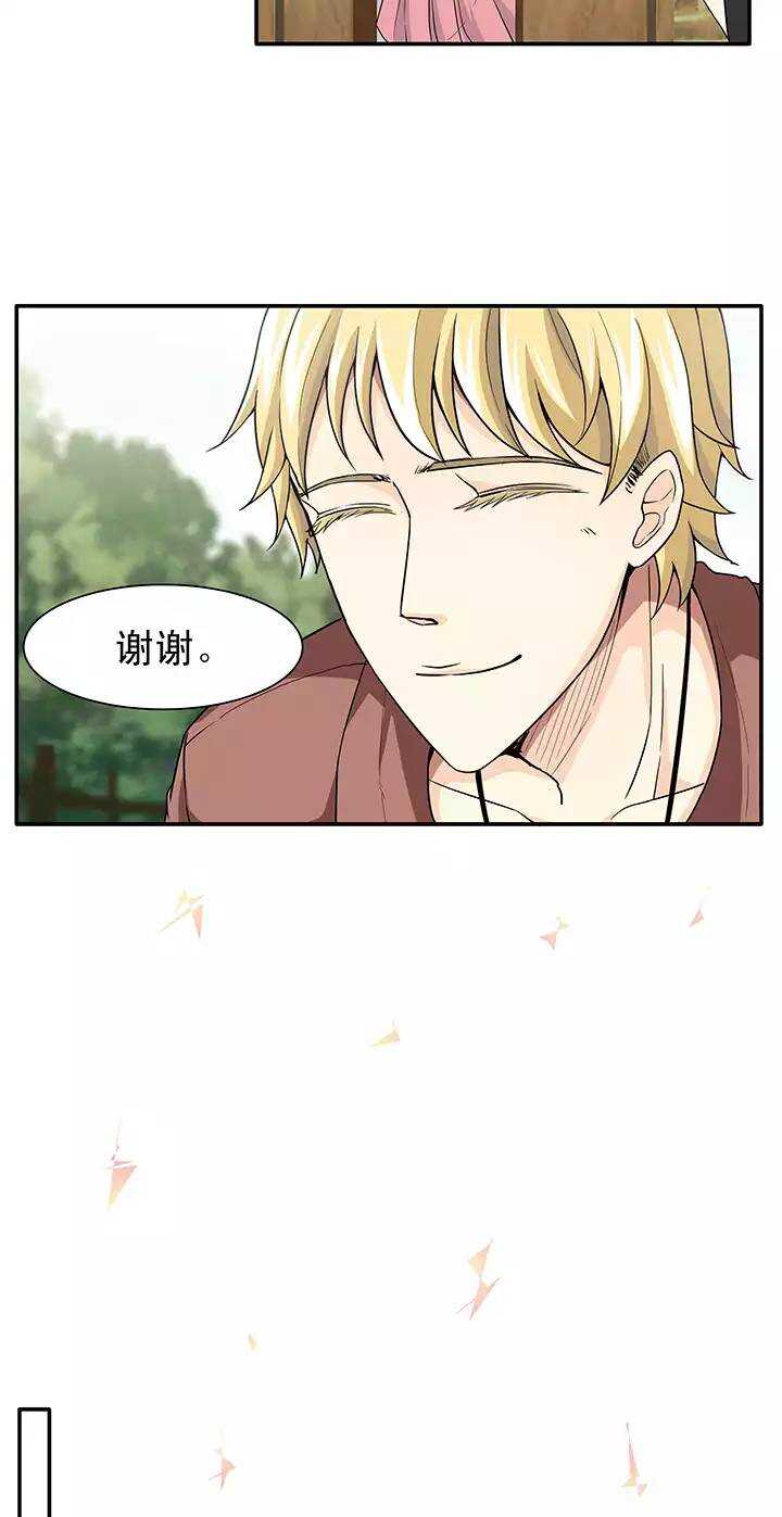 121 下定决心02-第122话