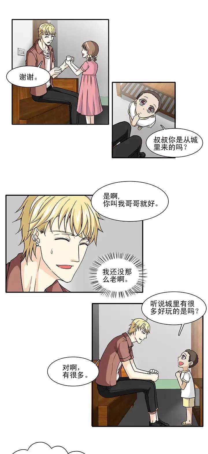 121 下定决心02-第122话