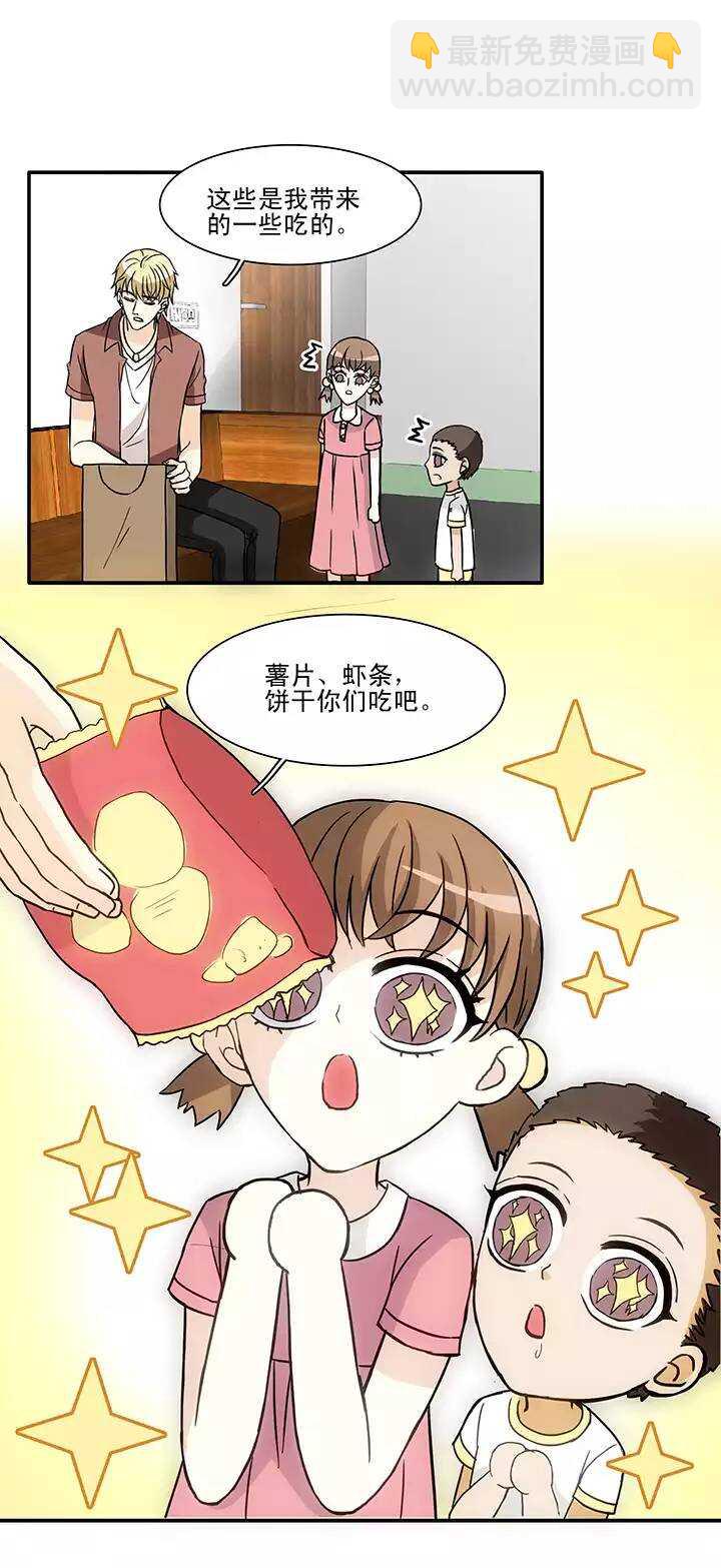 121 下定决心02-第122话