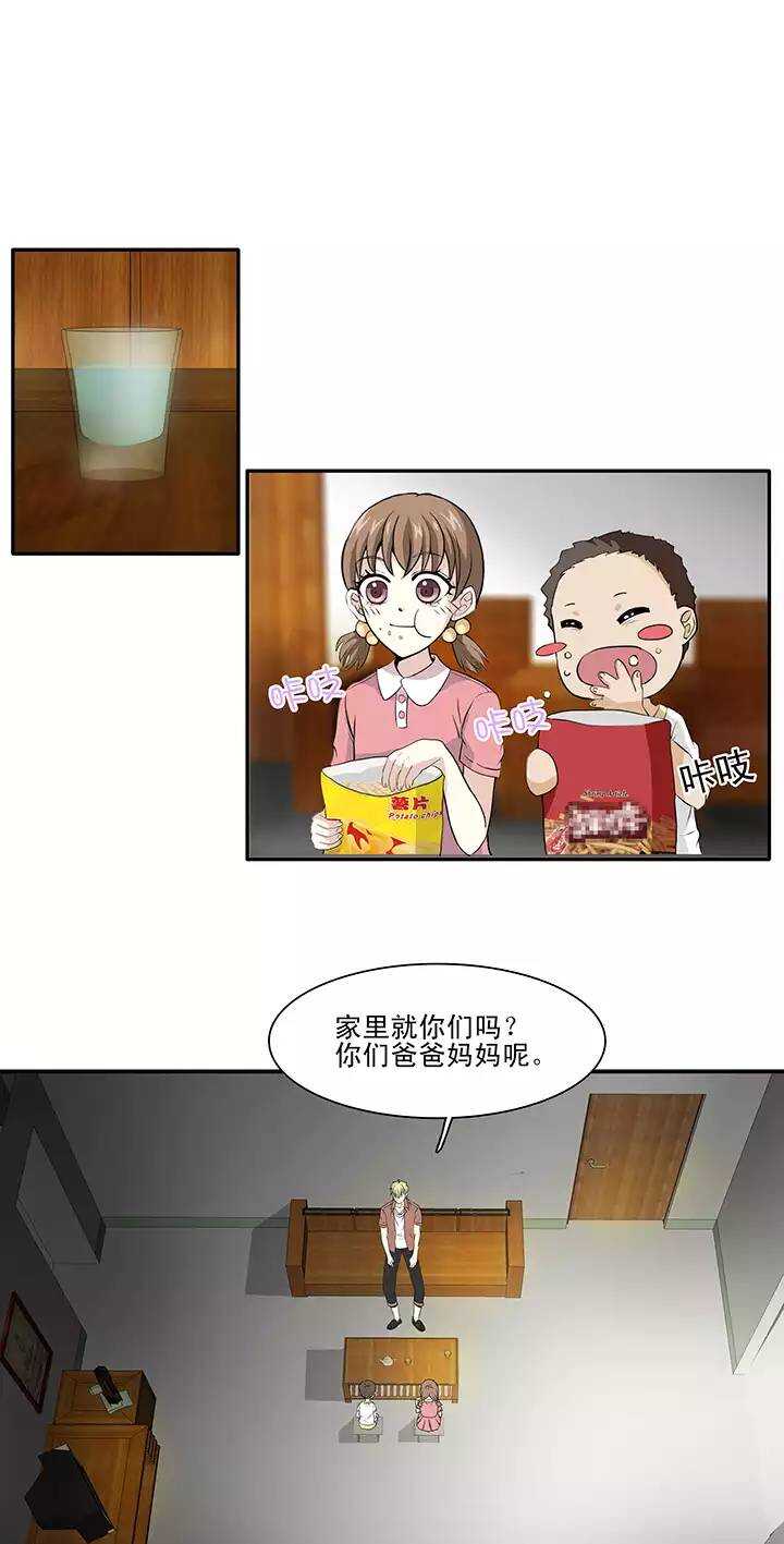 121 下定决心02-第122话