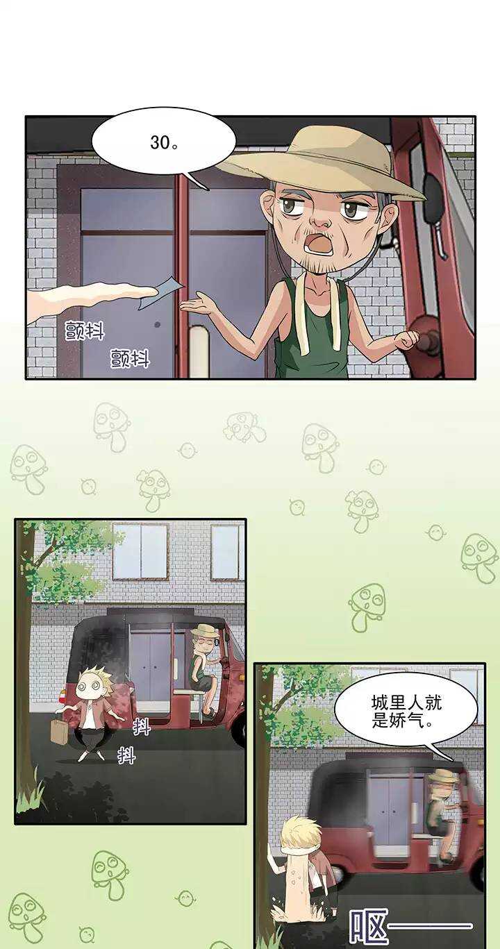 121 下定决心02-第122话