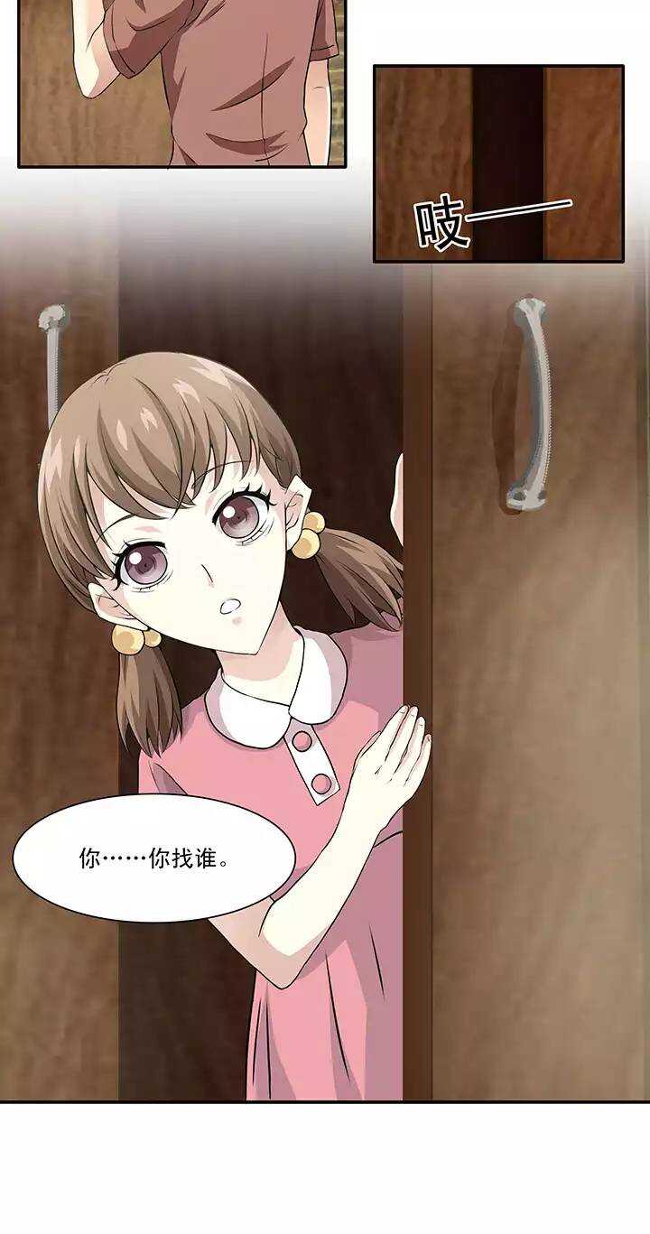 121 下定决心02-第122话