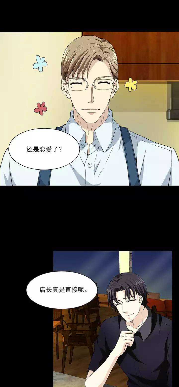 115 完美而孤独02-第124话