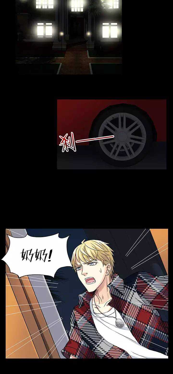 115 完美而孤独02-第124话