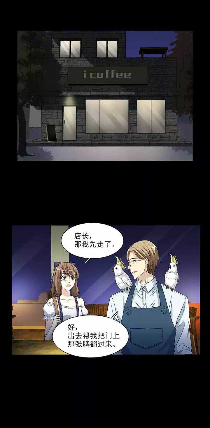 115 完美而孤独02-第124话