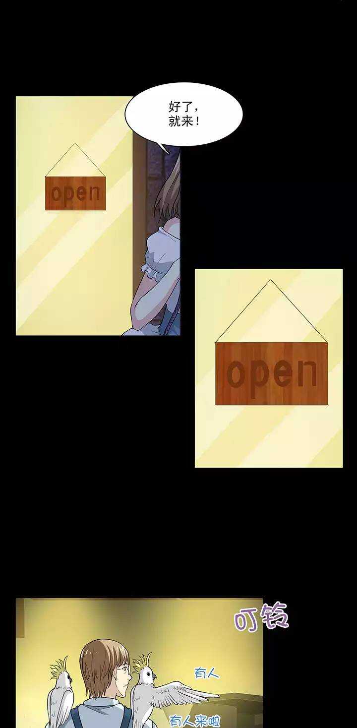 115 完美而孤独02-第124话