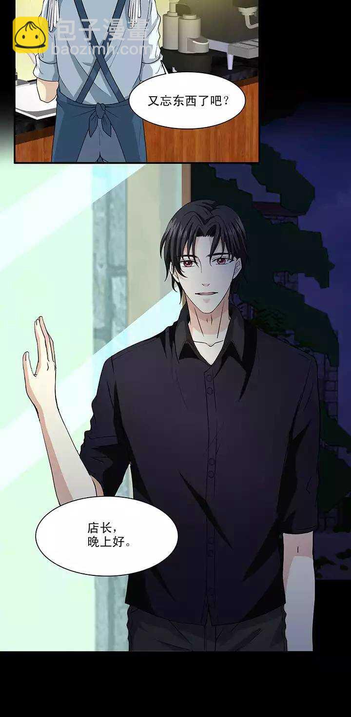 115 完美而孤独02-第124话