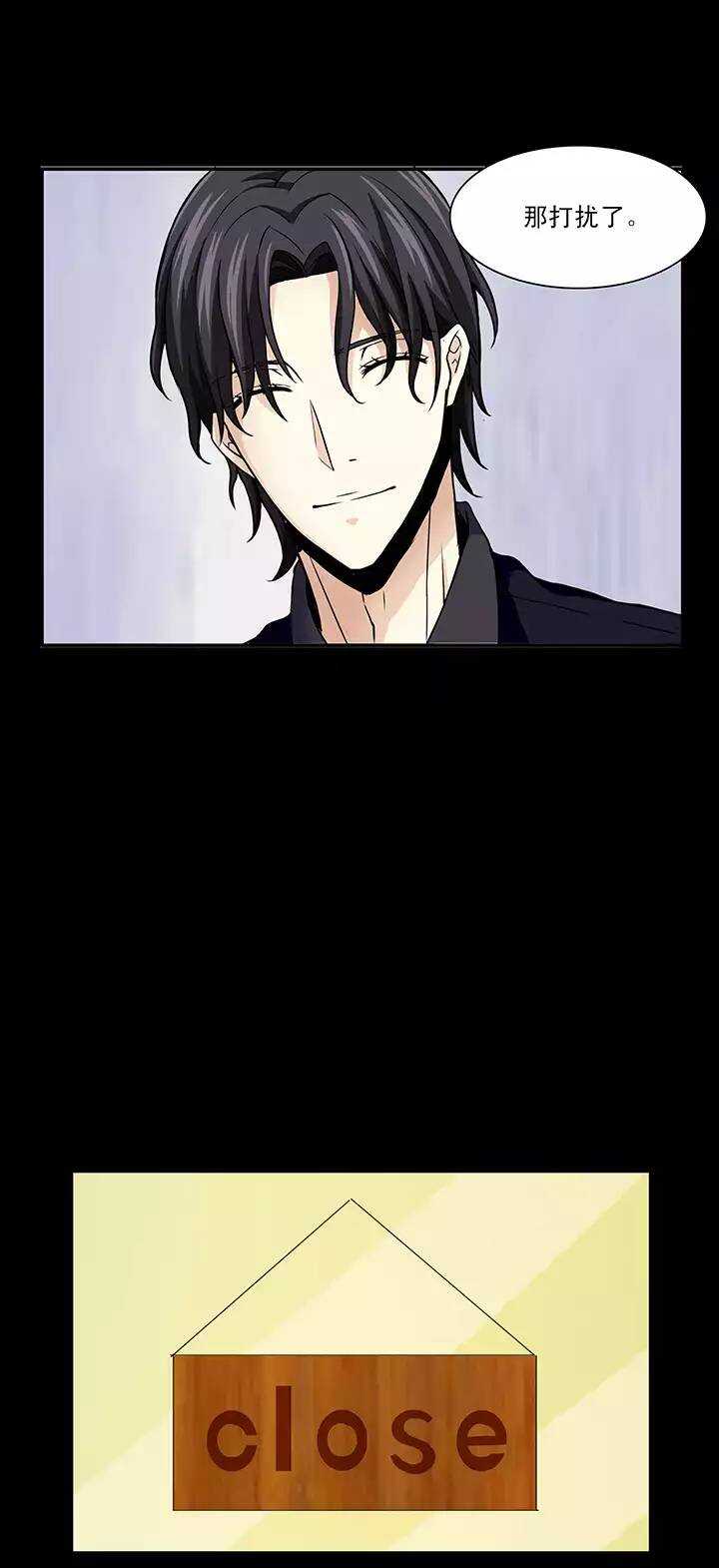 115 完美而孤独02-第124话