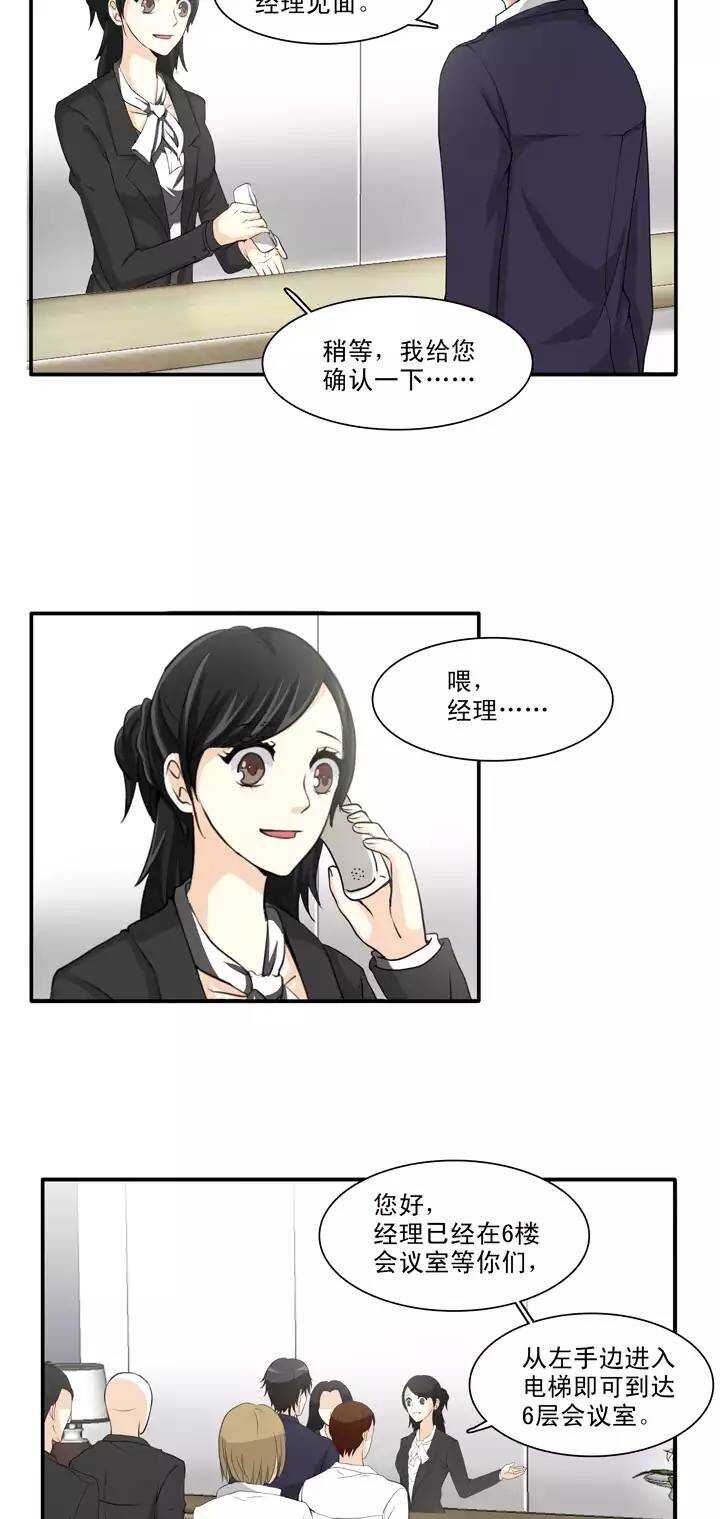 117 与奶奶的谈话02-第126话