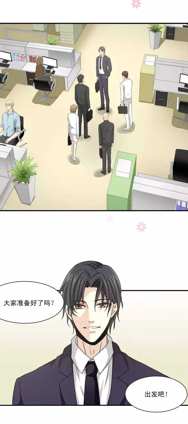 117 与奶奶的谈话02-第126话