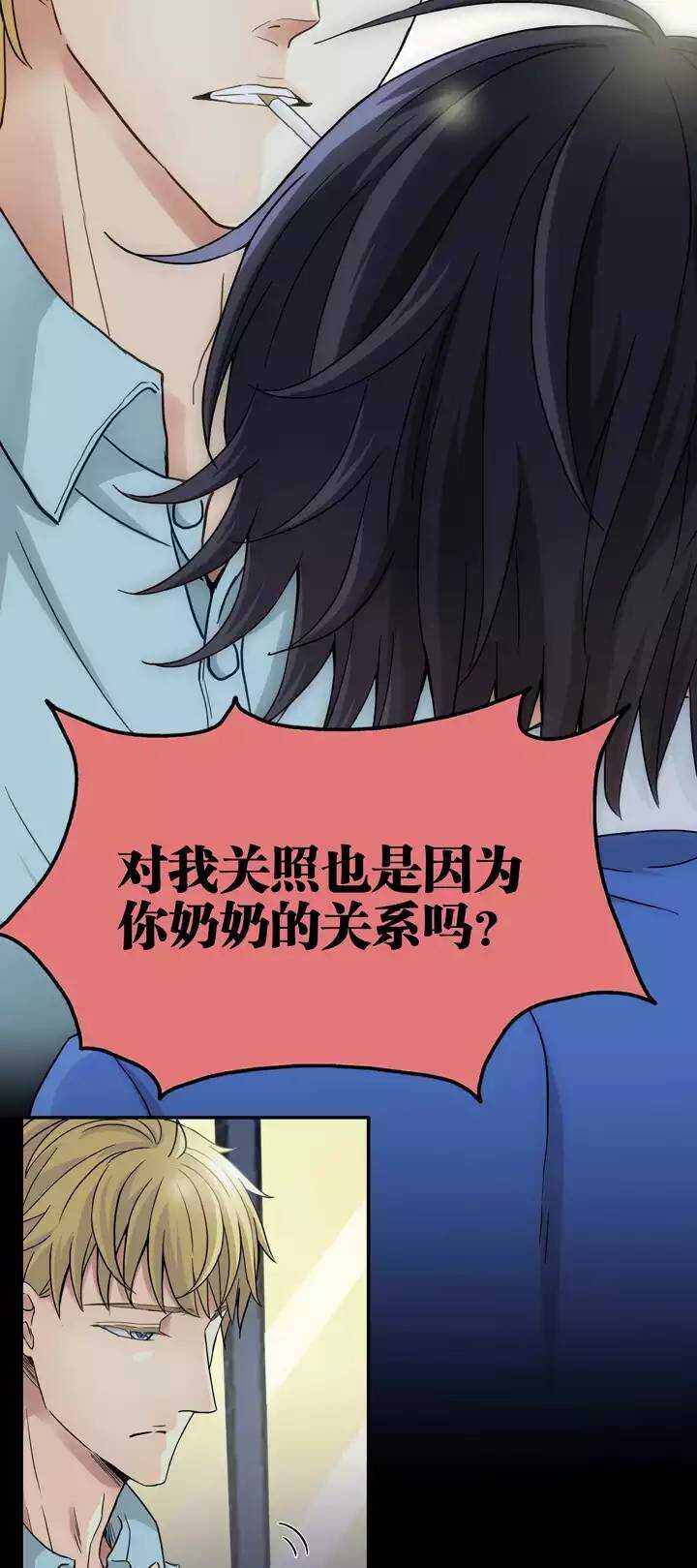 119 编辑的职责02-第128话