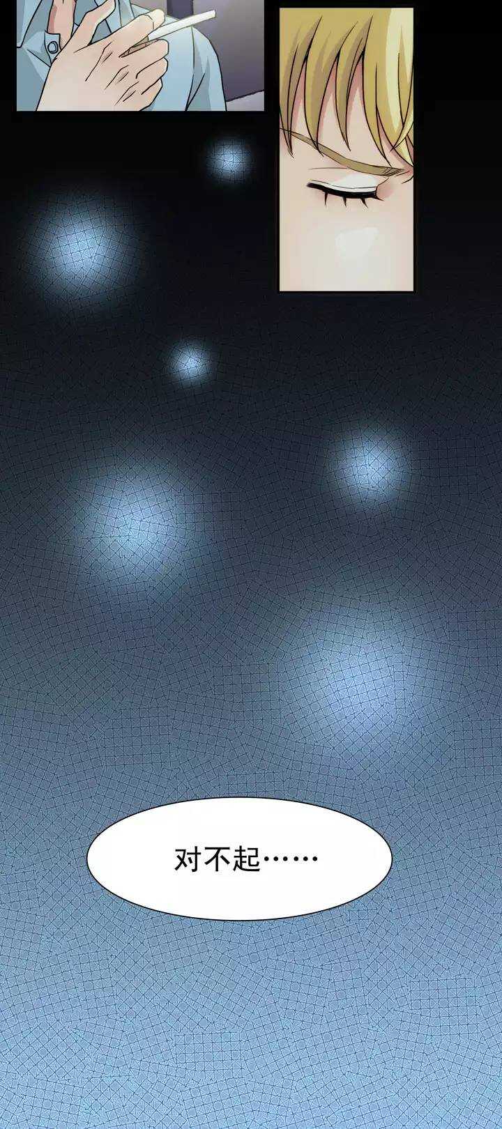 119 编辑的职责02-第128话