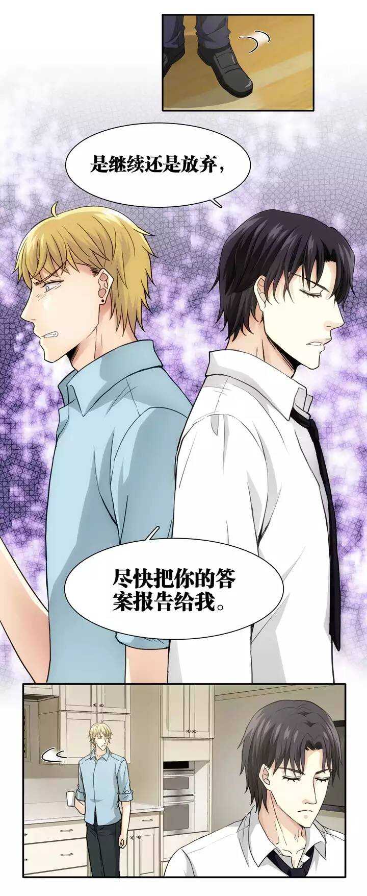 119 编辑的职责02-第128话