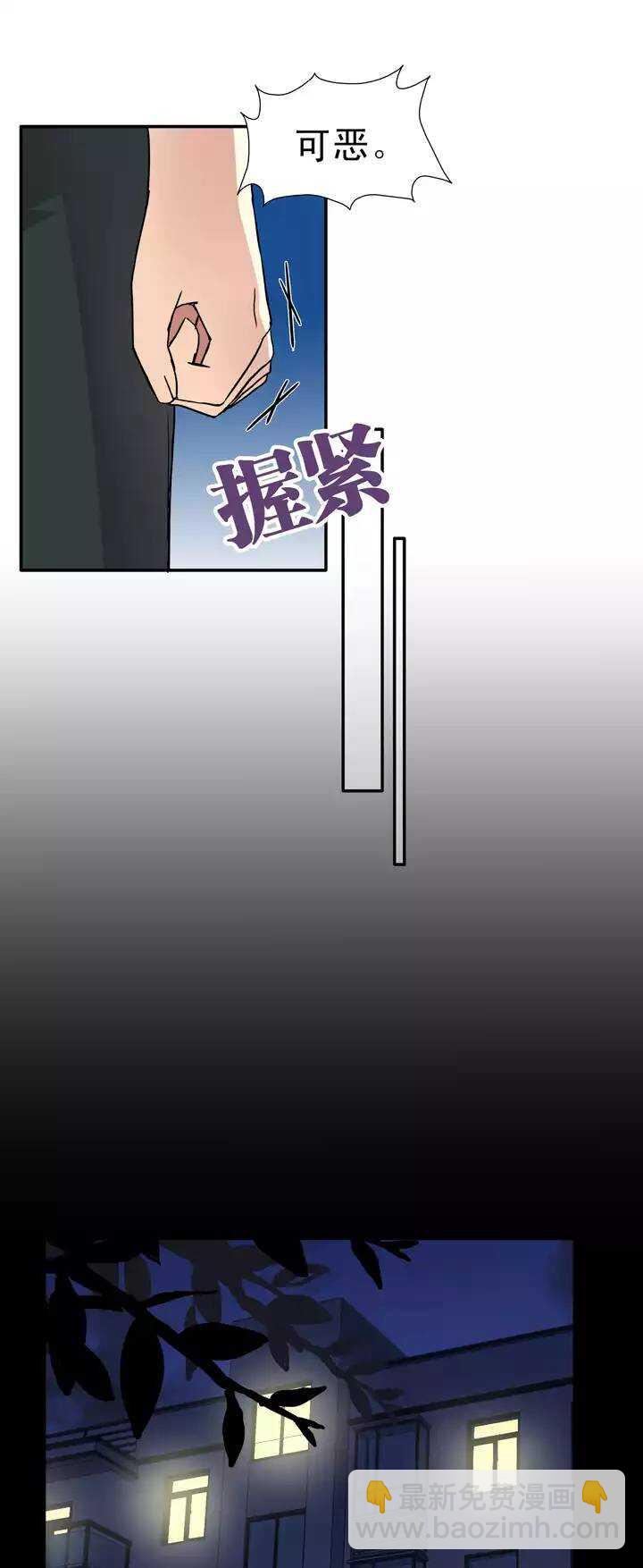 119 编辑的职责02-第128话