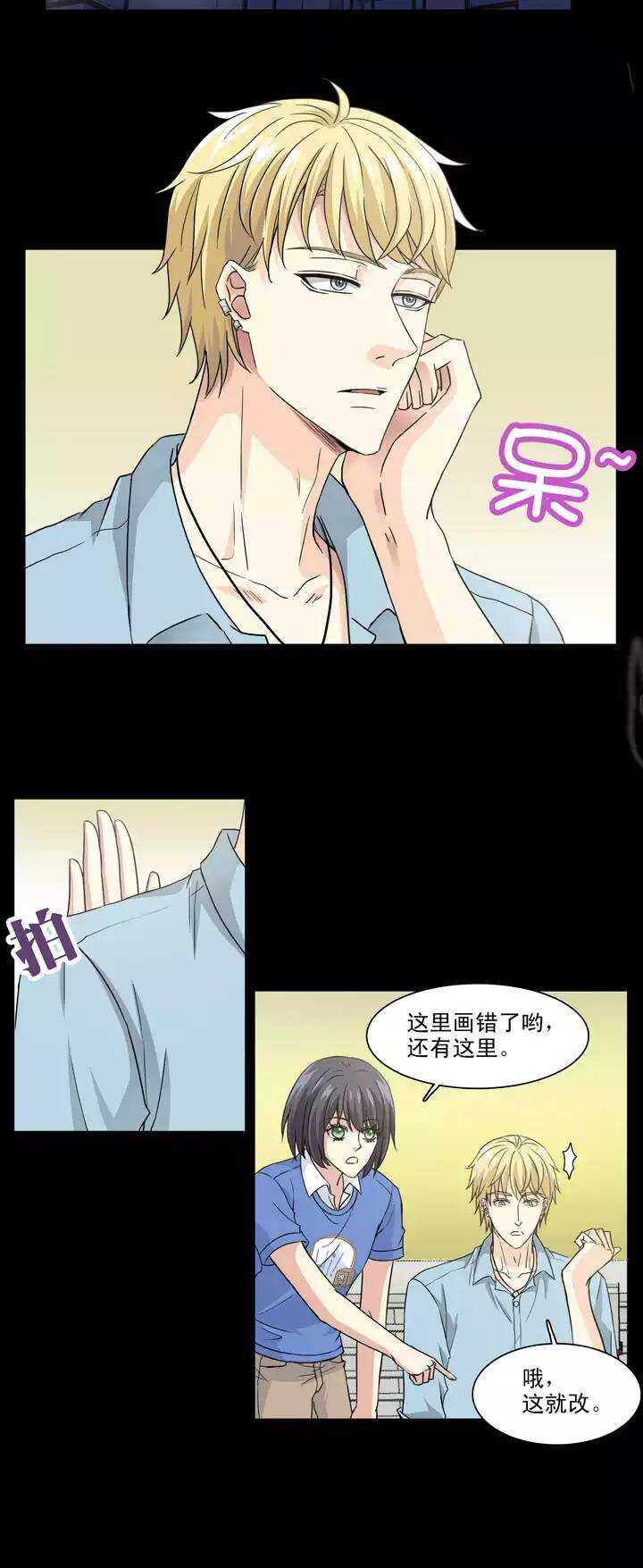 119 编辑的职责02-第128话