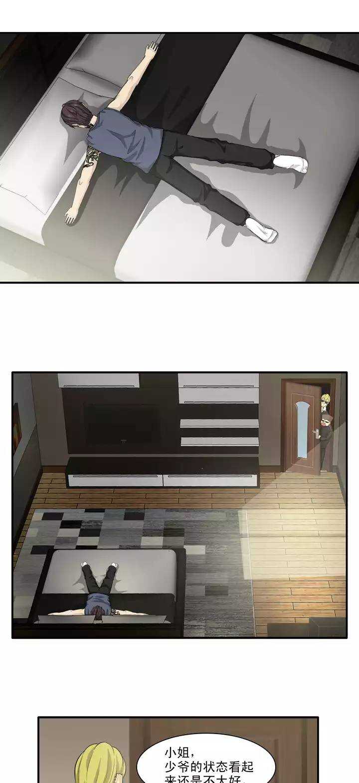 129 破碎的玻璃心02-第130话