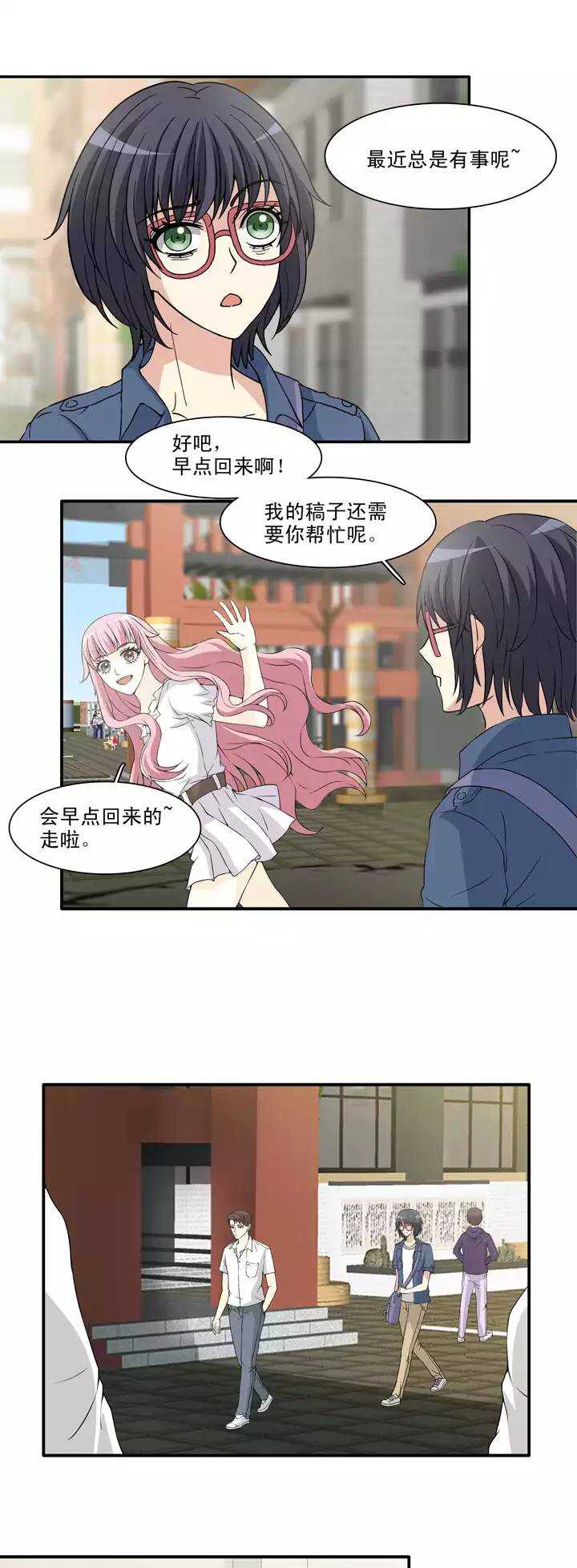 129 破碎的玻璃心02-第130话