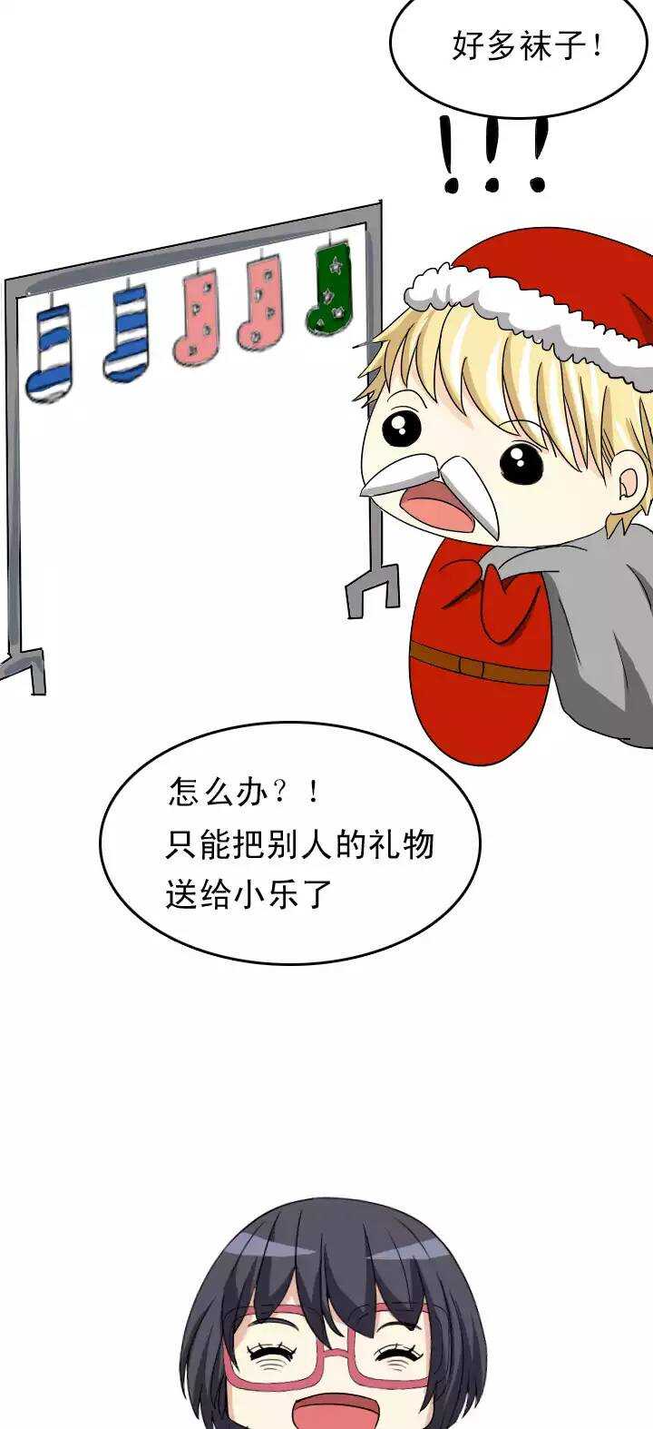 129 破碎的玻璃心02-第130话