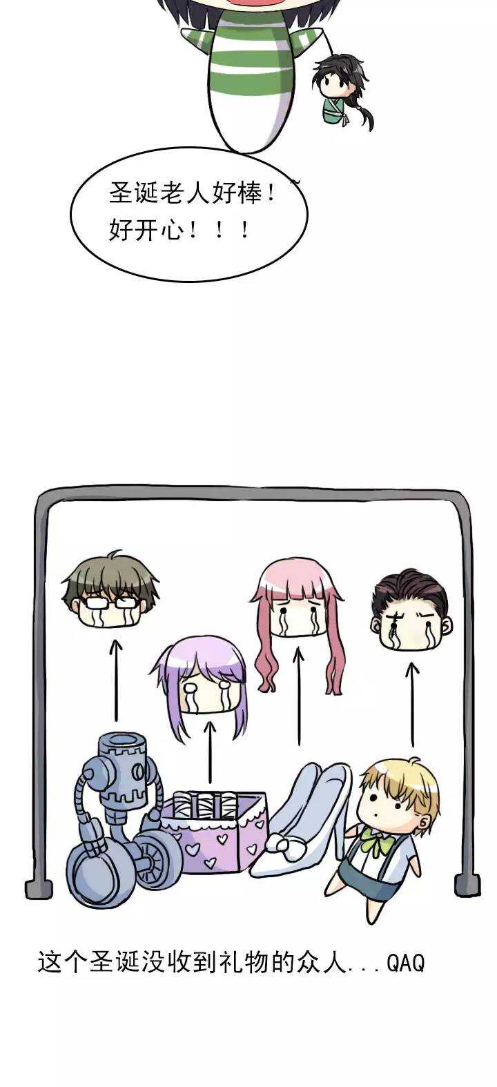 129 破碎的玻璃心02-第130话