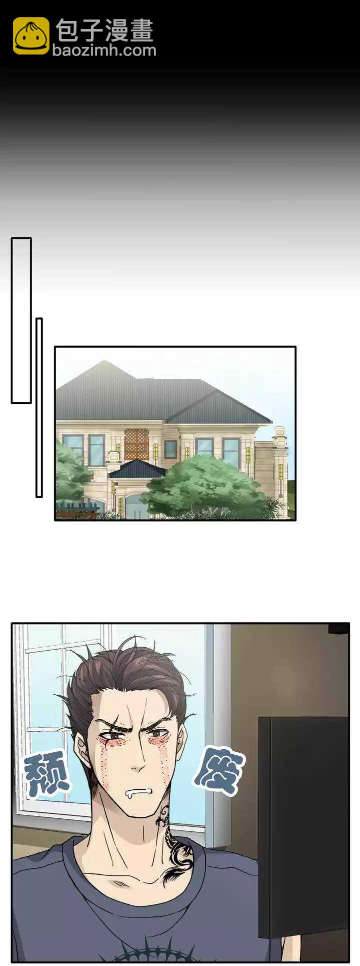 129 破碎的玻璃心02-第130话