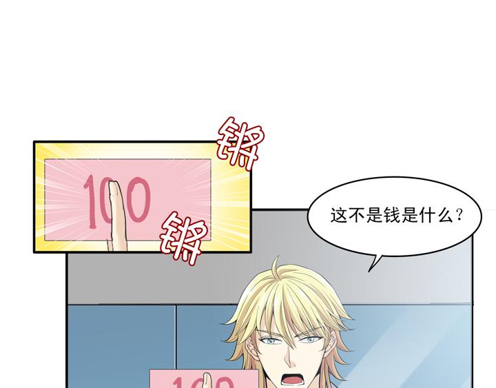 第014话 速度与激情-第14话