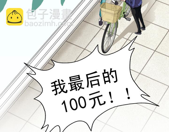 第014话 速度与激情-第14话