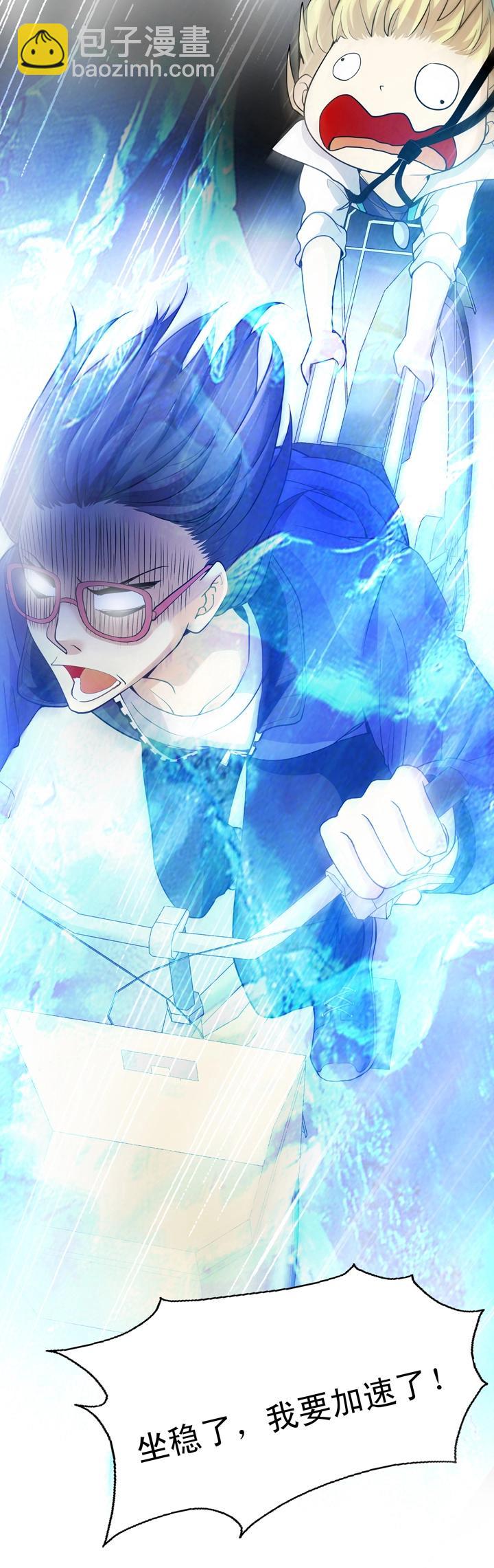 第014话 速度与激情-第14话