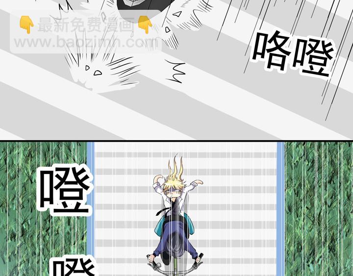 第014话 速度与激情-第14话