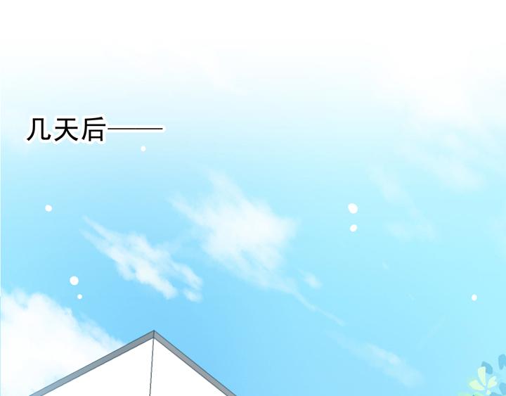 第014话 速度与激情-第14话