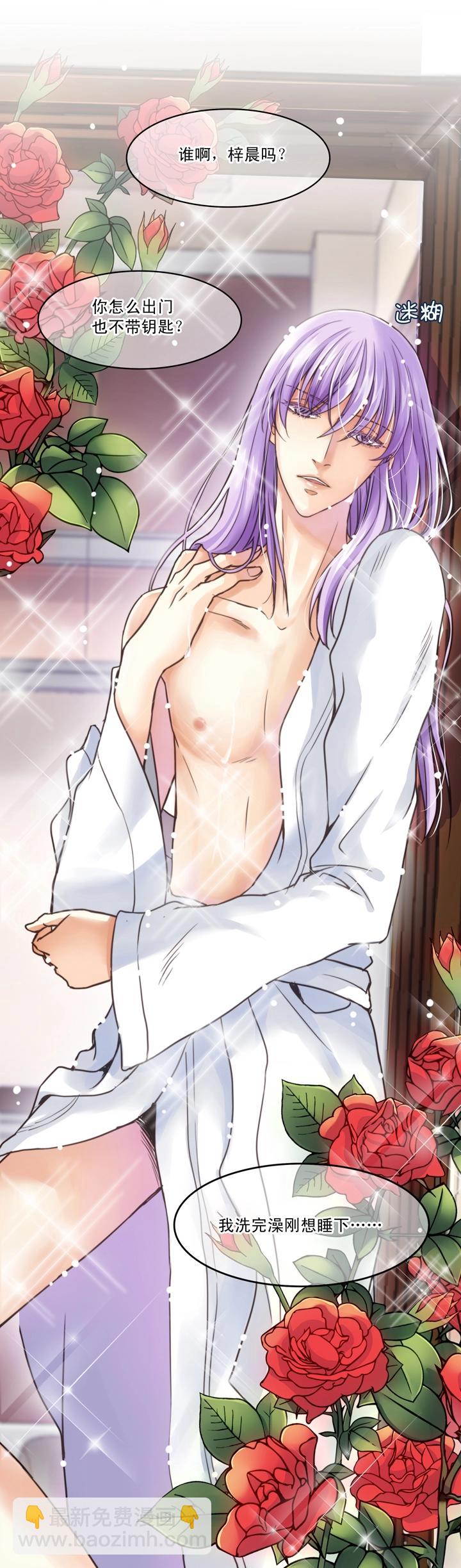 第014话 速度与激情-第14话