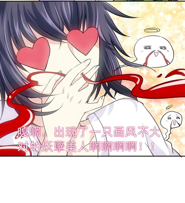 第014话 速度与激情-第14话