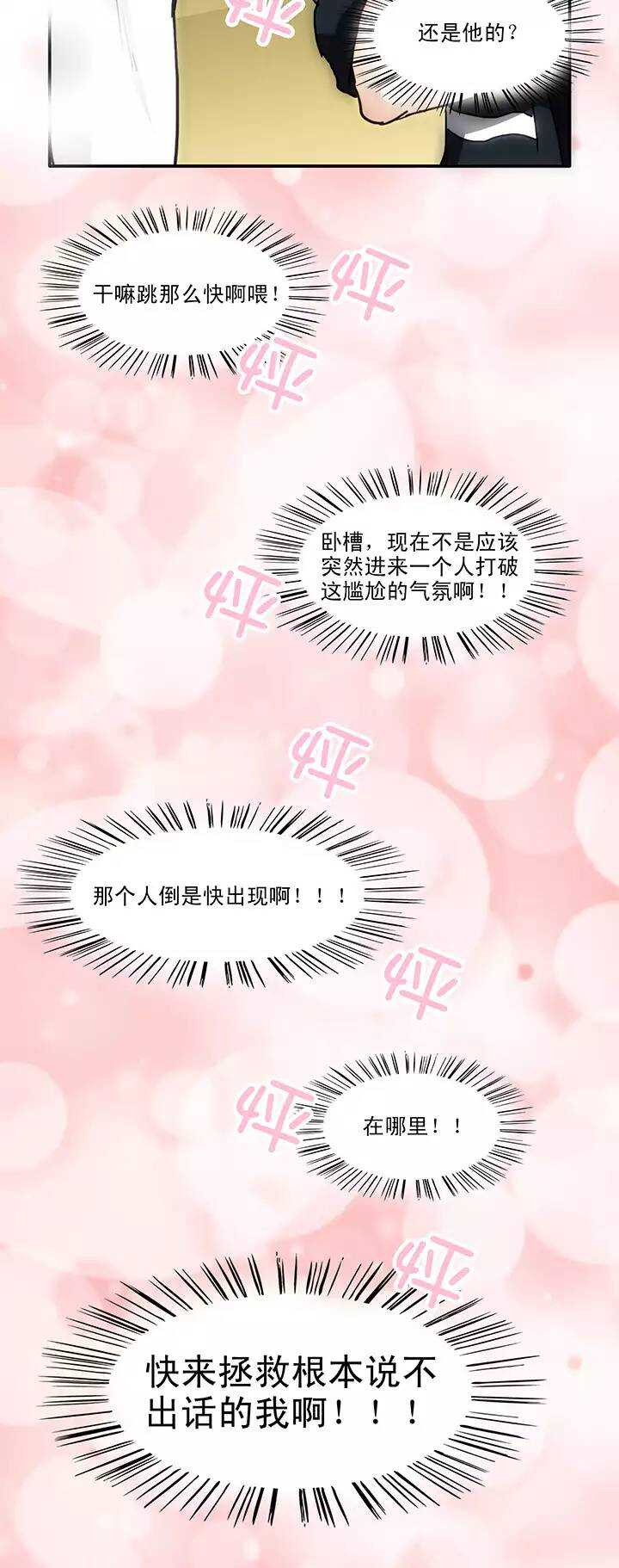 125 派虎02-第134话