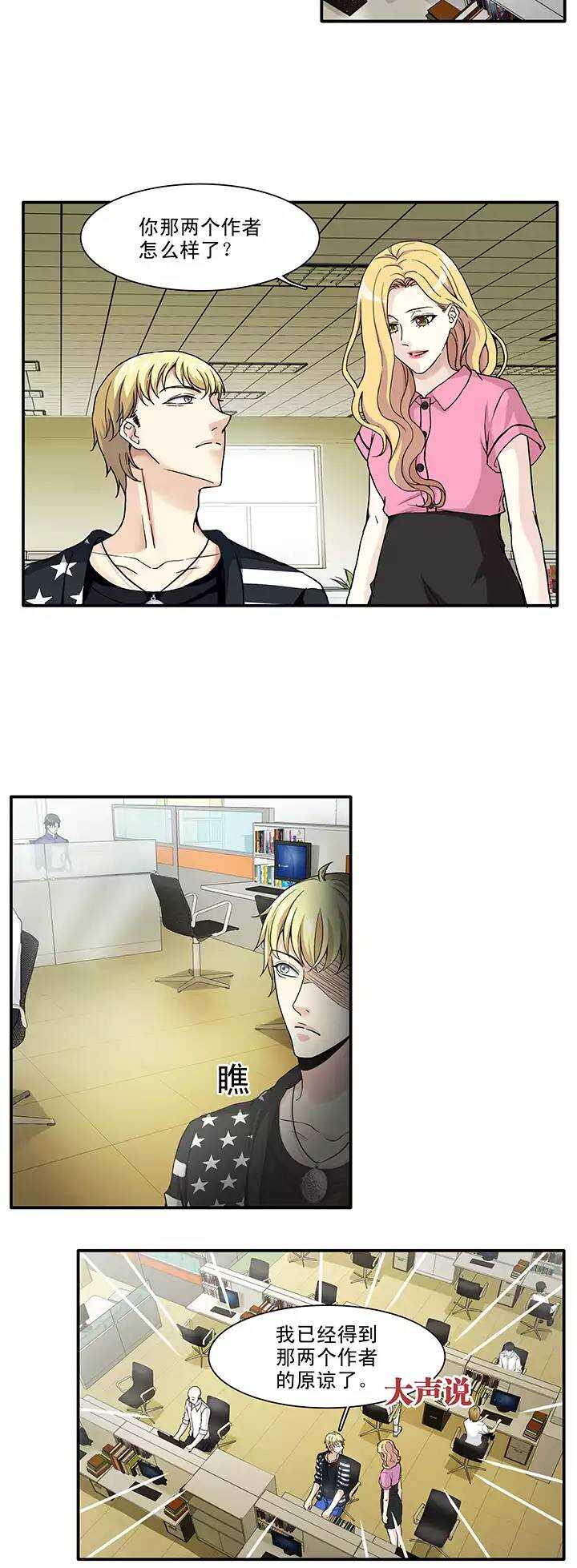 125 派虎02-第134话