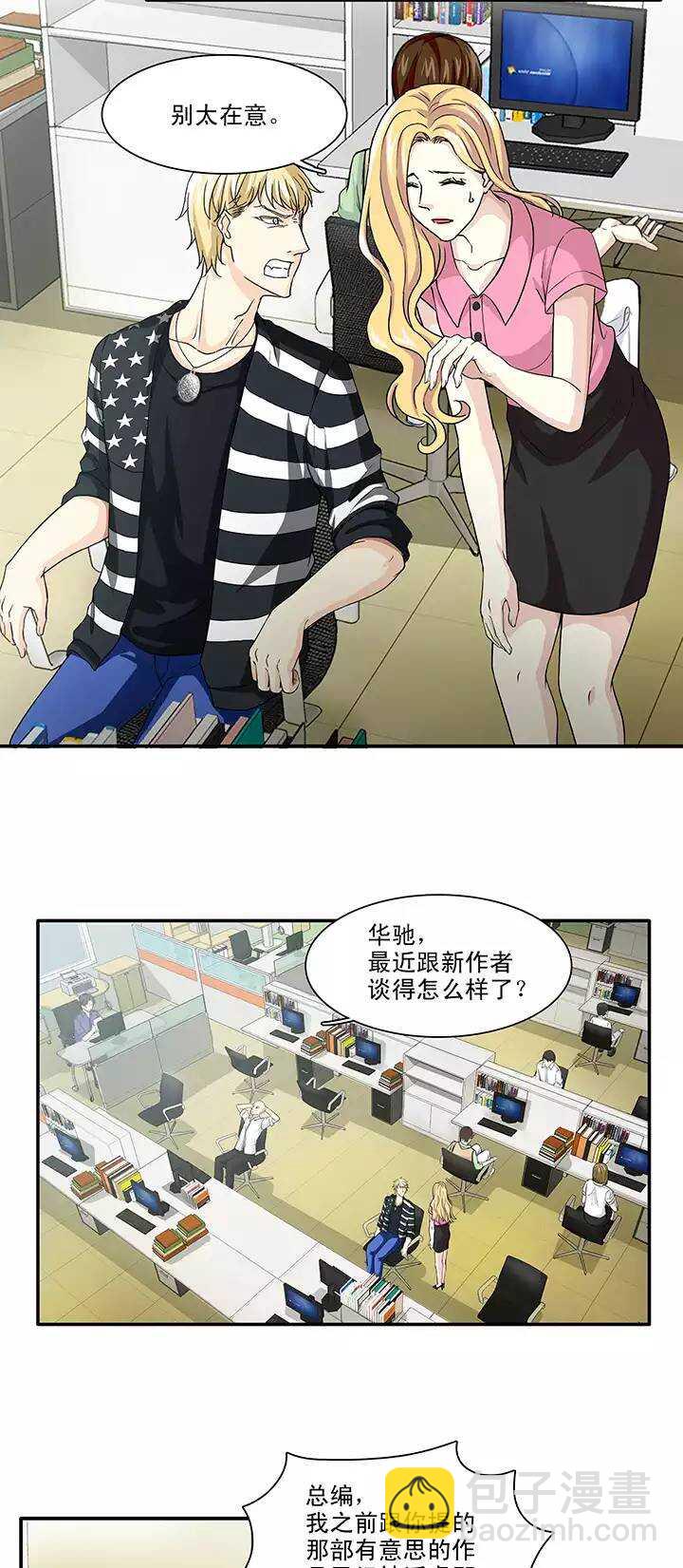 125 派虎02-第134话