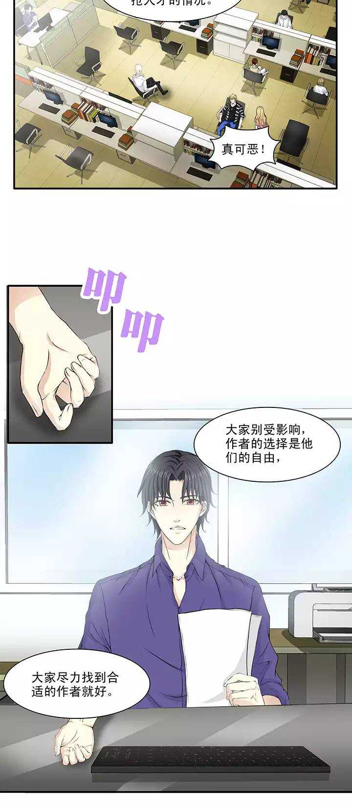 125 派虎02-第134话