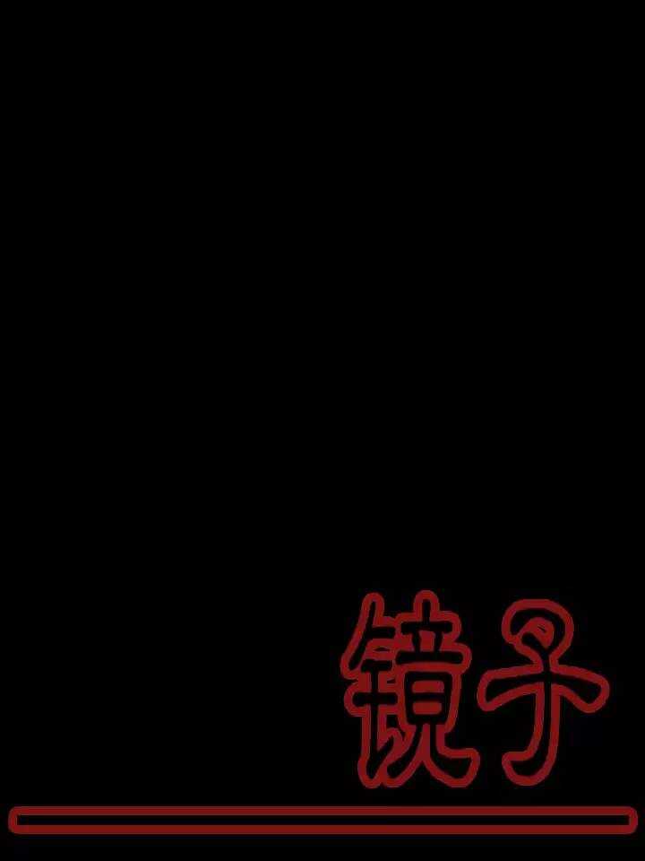 127 一条闲鱼02-第136话