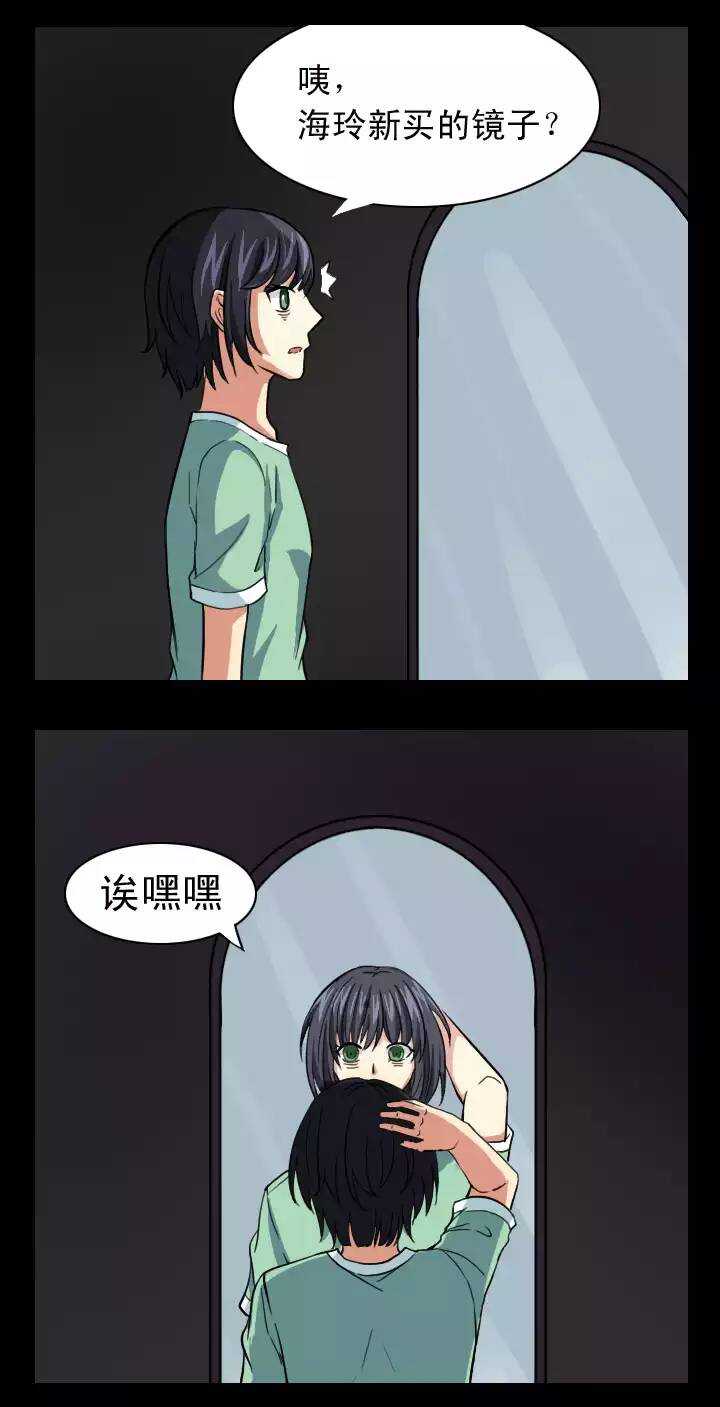 127 一条闲鱼02-第136话