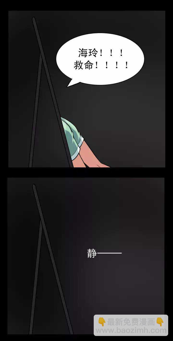 127 一条闲鱼02-第136话