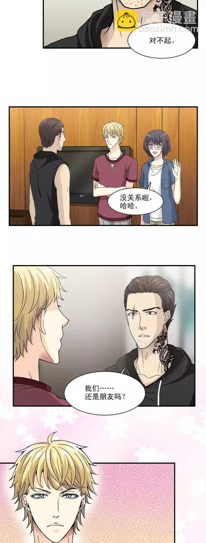 135 姐弟的羁绊02-第138话