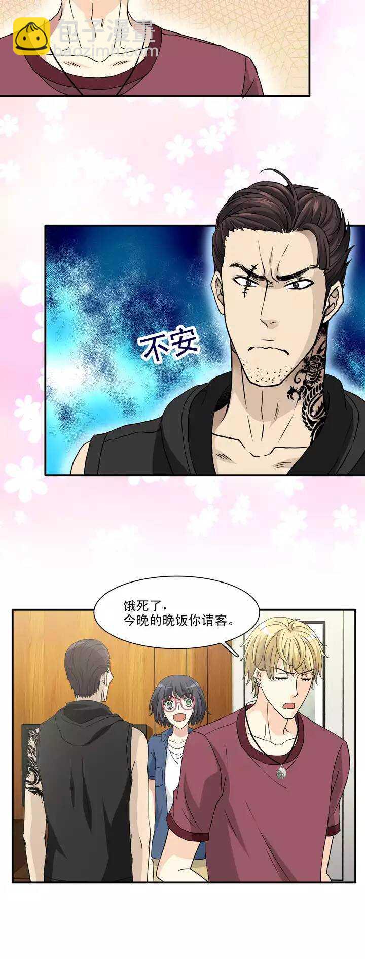 135 姐弟的羁绊02-第138话