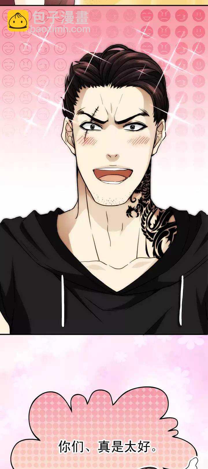 135 姐弟的羁绊02-第138话