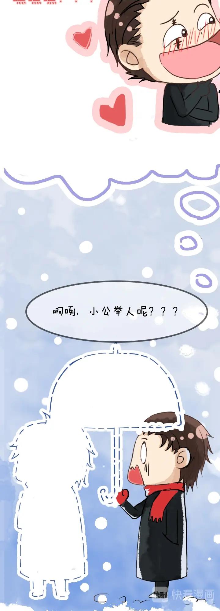 元旦特别篇-第140话