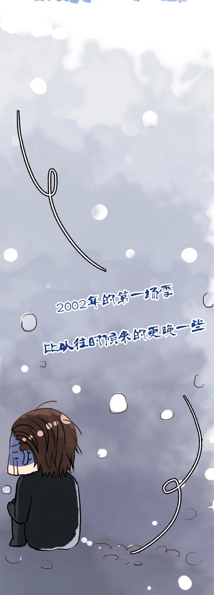 元旦特别篇-第140话